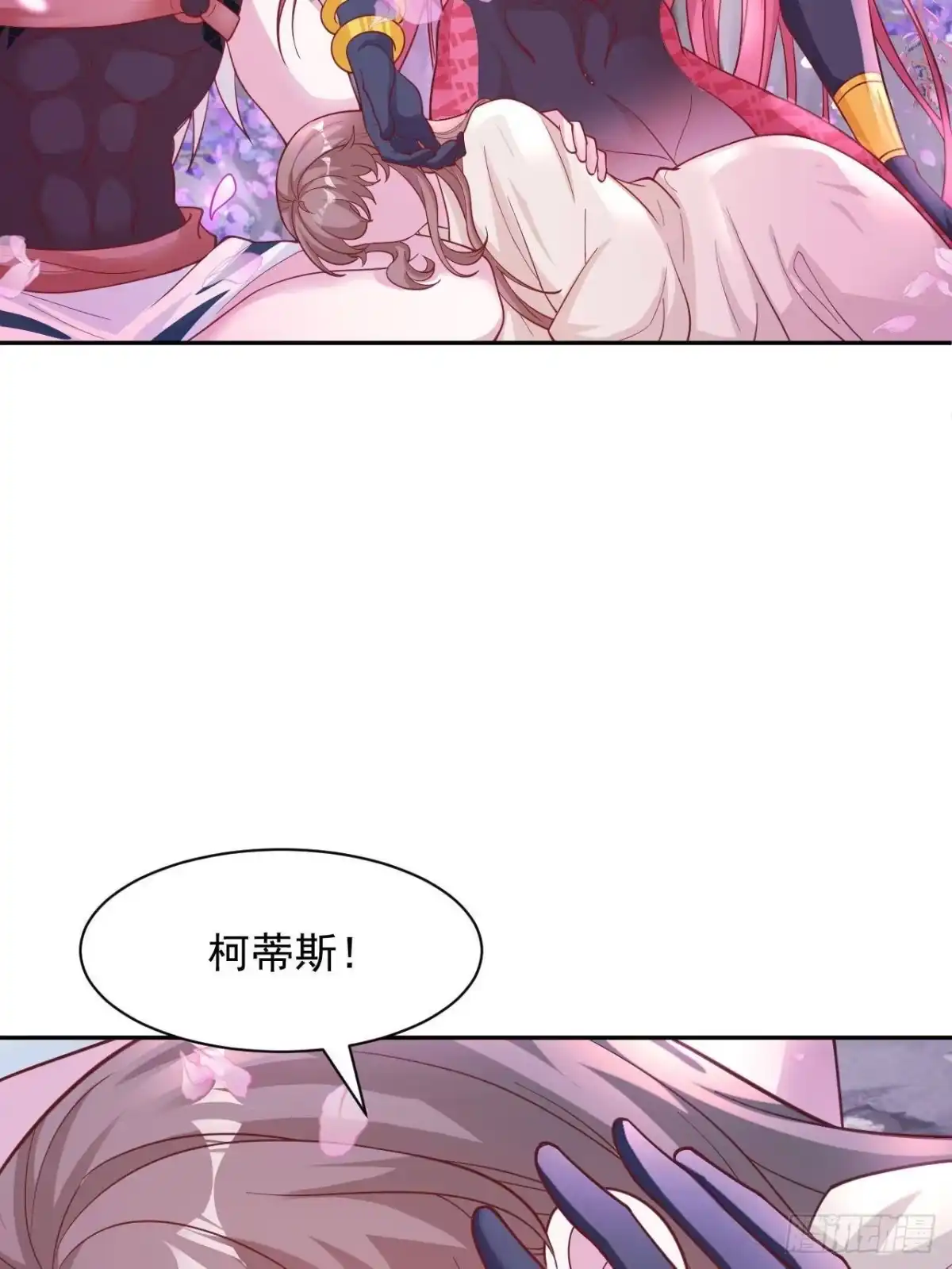 732-白箐箐的异世界冒险-白箐箐1（第14张）