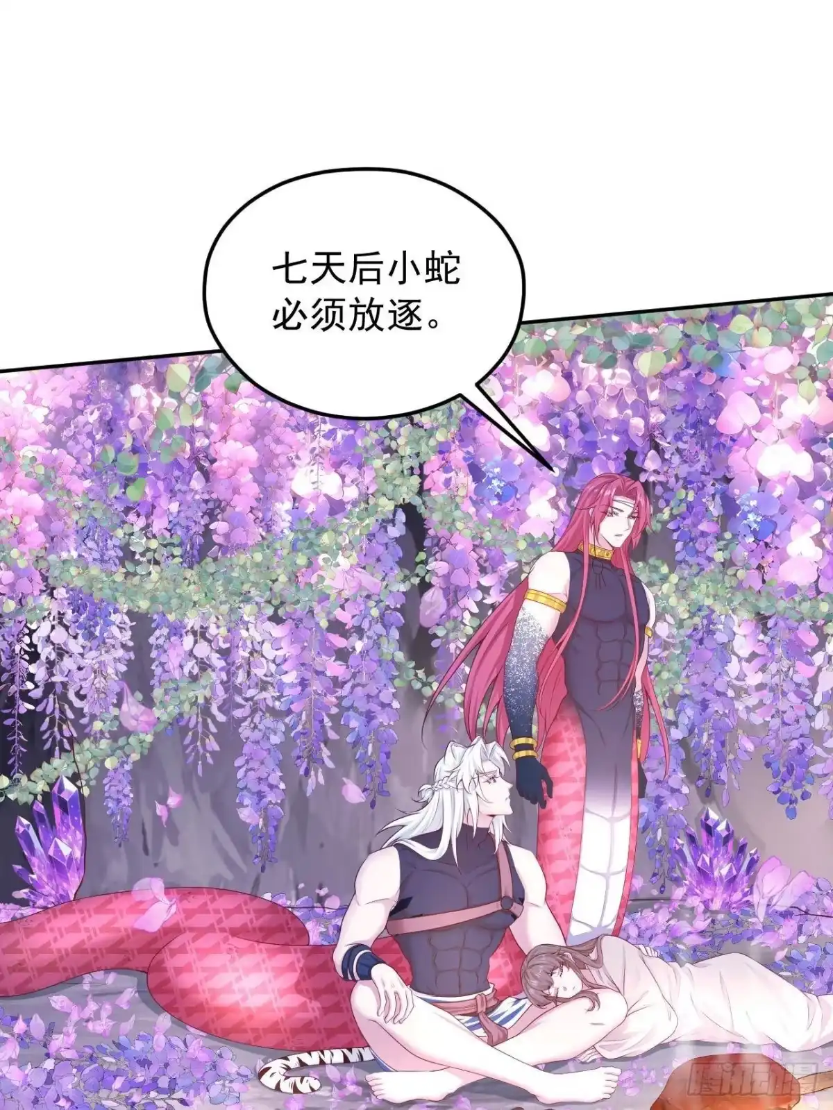 732-白箐箐的异世界冒险-白箐箐1（第10张）