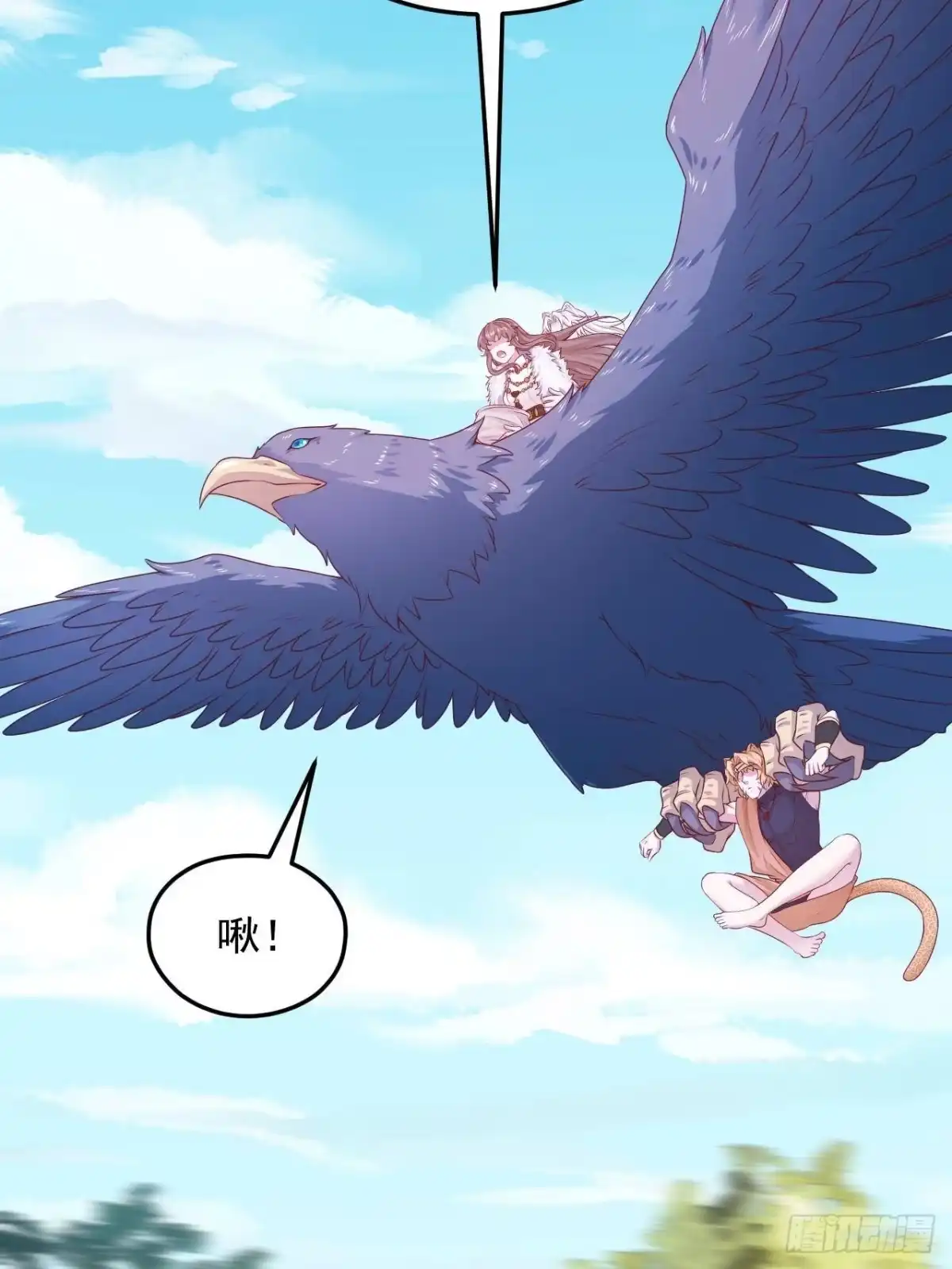 733-白箐箐的异世界冒险-白箐箐1（第15张）