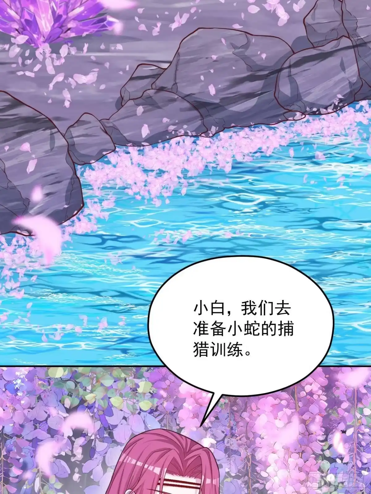 733-白箐箐的异世界冒险-白箐箐1（第3张）