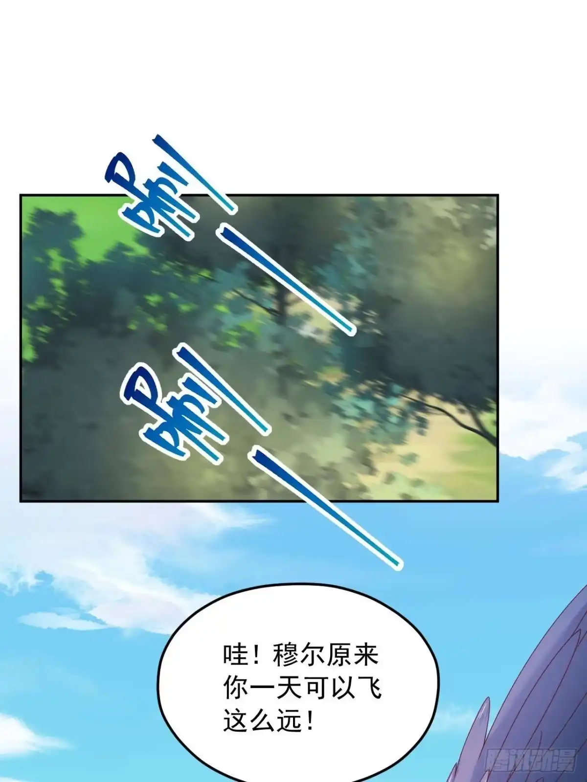 733-白箐箐的异世界冒险-白箐箐1（第14张）
