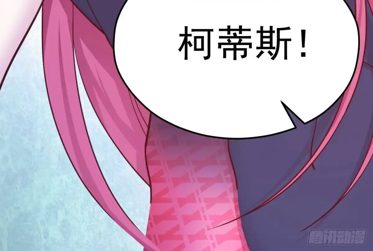 733-白箐箐的异世界冒险-白箐箐1（第9张）