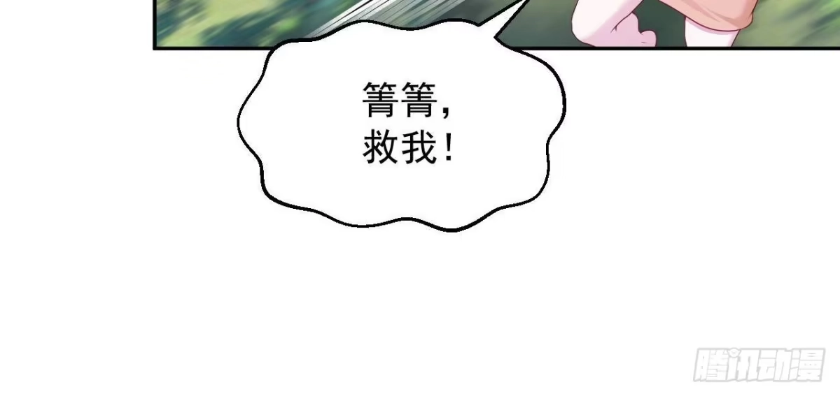 733-白箐箐的异世界冒险-白箐箐1（第19张）