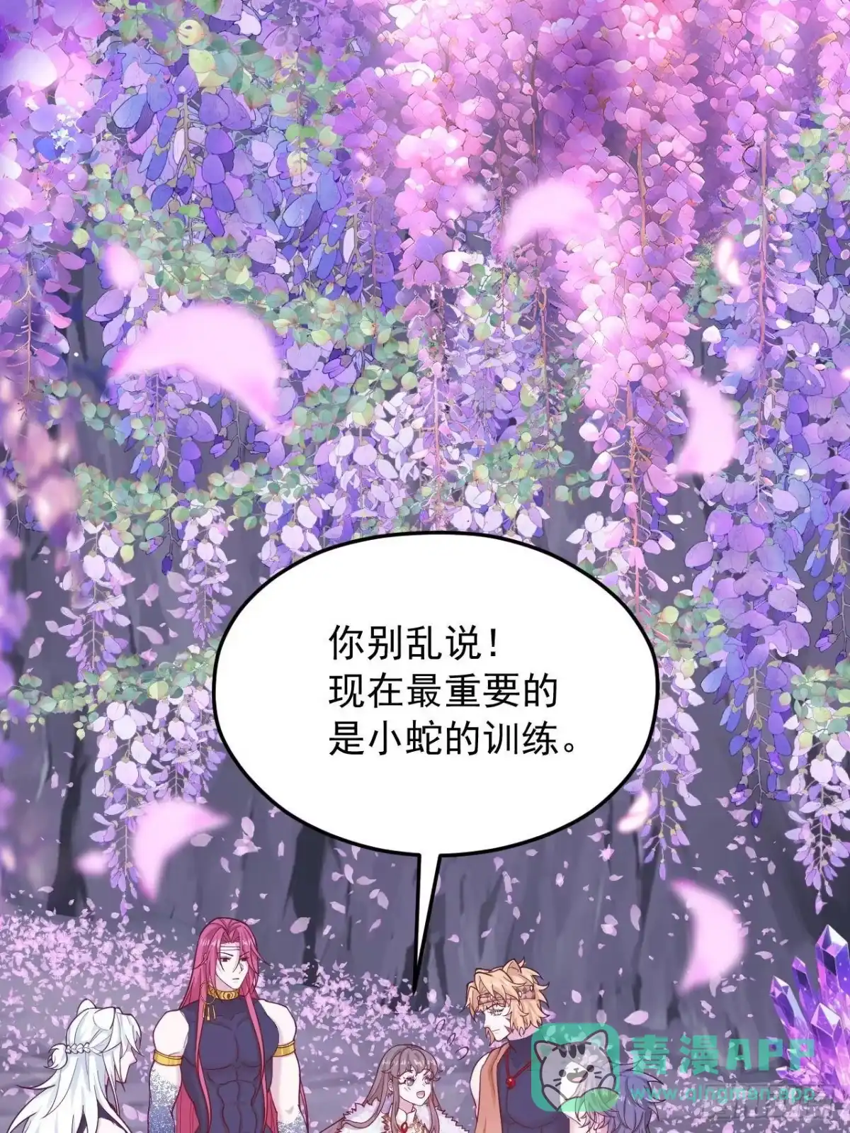 733-白箐箐的异世界冒险-白箐箐1（第1张）