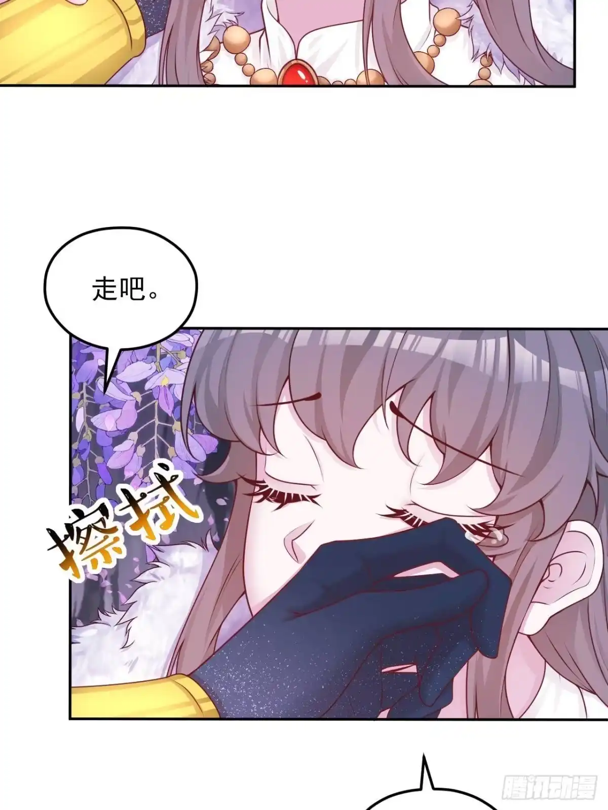 733-白箐箐的异世界冒险-白箐箐1（第12张）