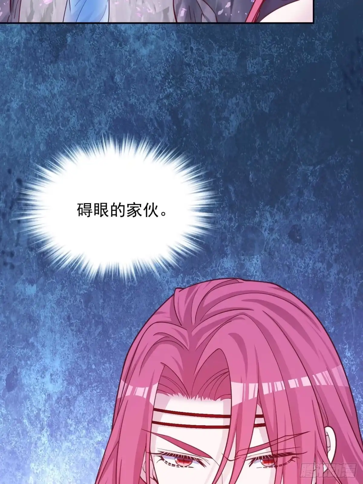 733-白箐箐的异世界冒险-白箐箐1（第7张）
