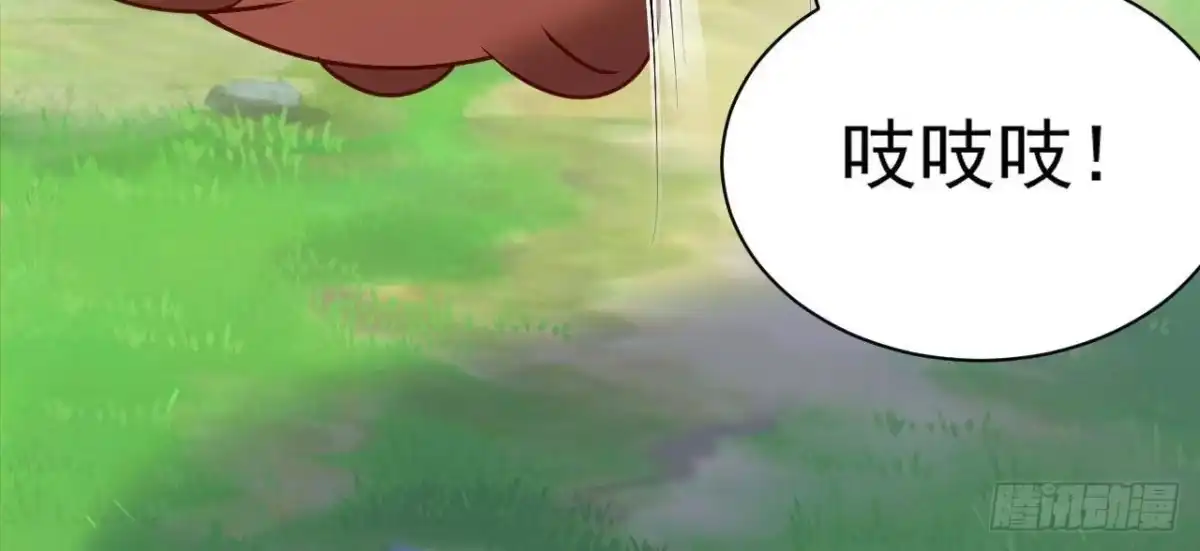 734-白箐箐的异世界冒险-白箐箐1（第18张）