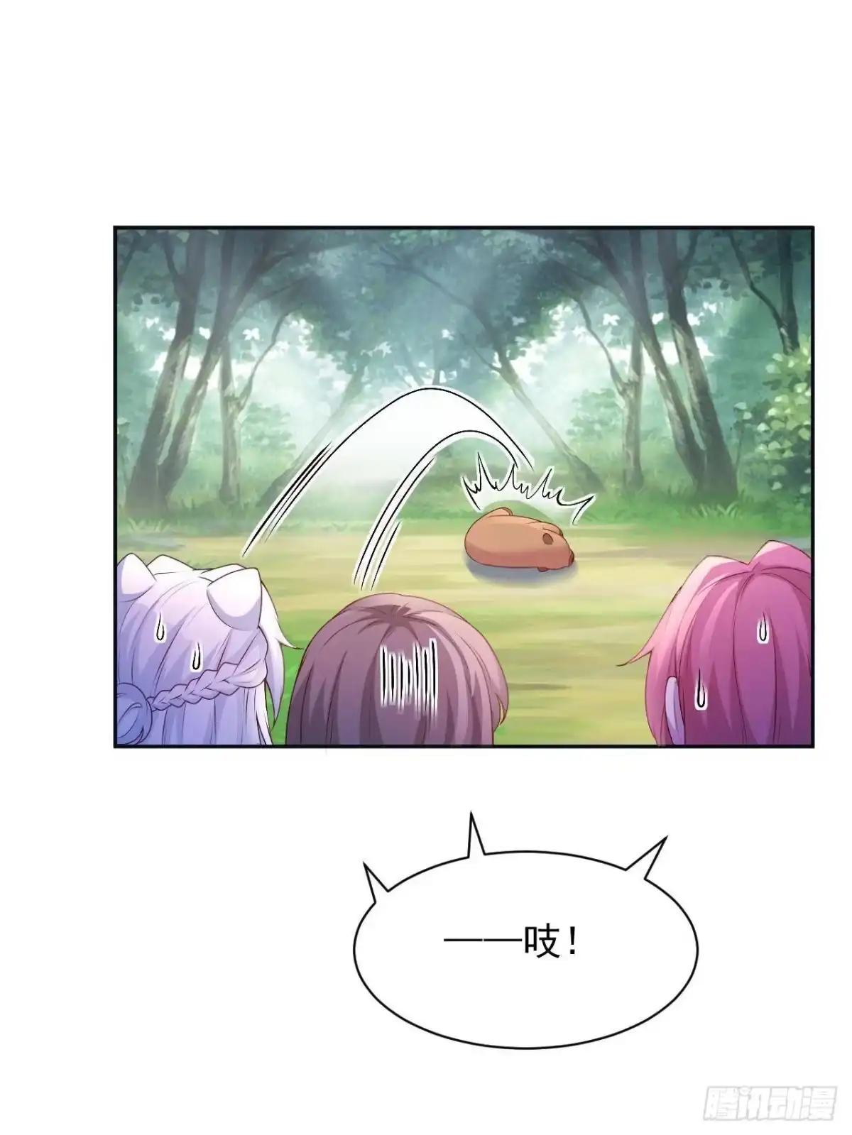 734-白箐箐的异世界冒险-白箐箐1（第19张）