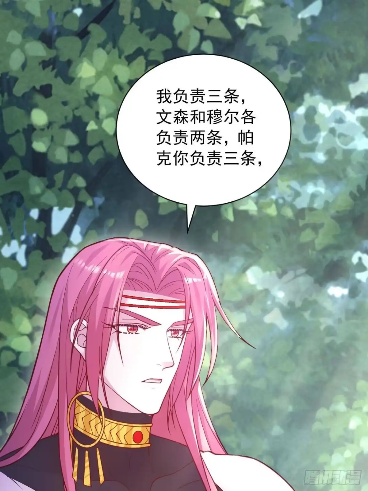734-白箐箐的异世界冒险-白箐箐1（第3张）