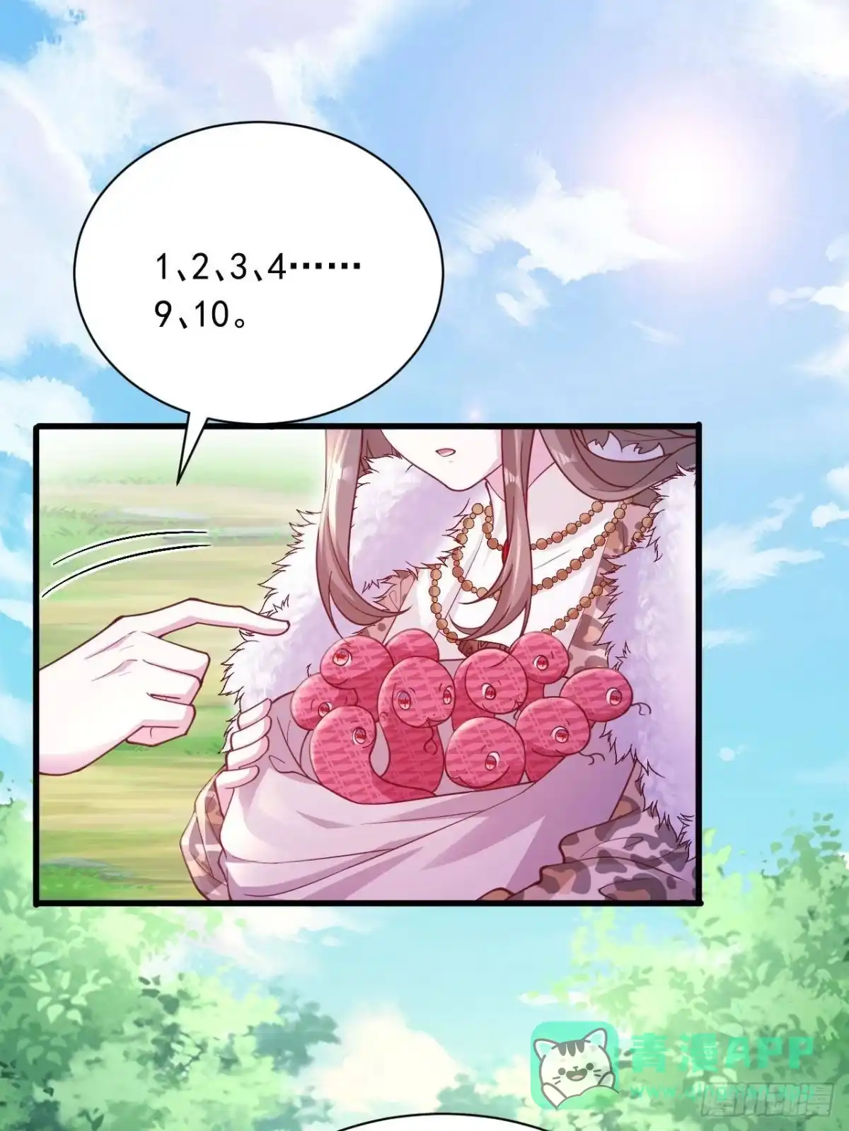 734-白箐箐的异世界冒险-白箐箐1（第1张）