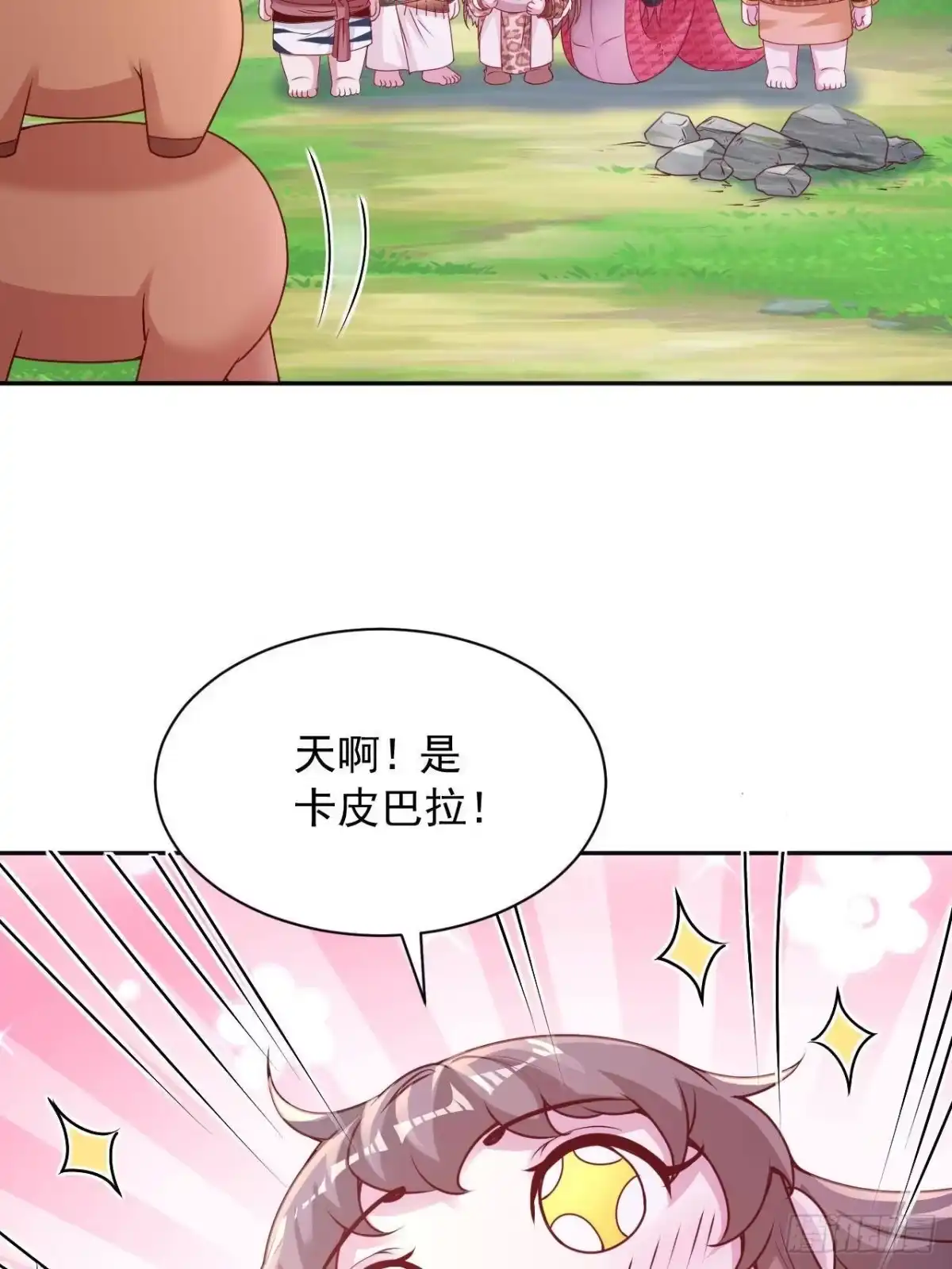 734-白箐箐的异世界冒险-白箐箐1（第14张）