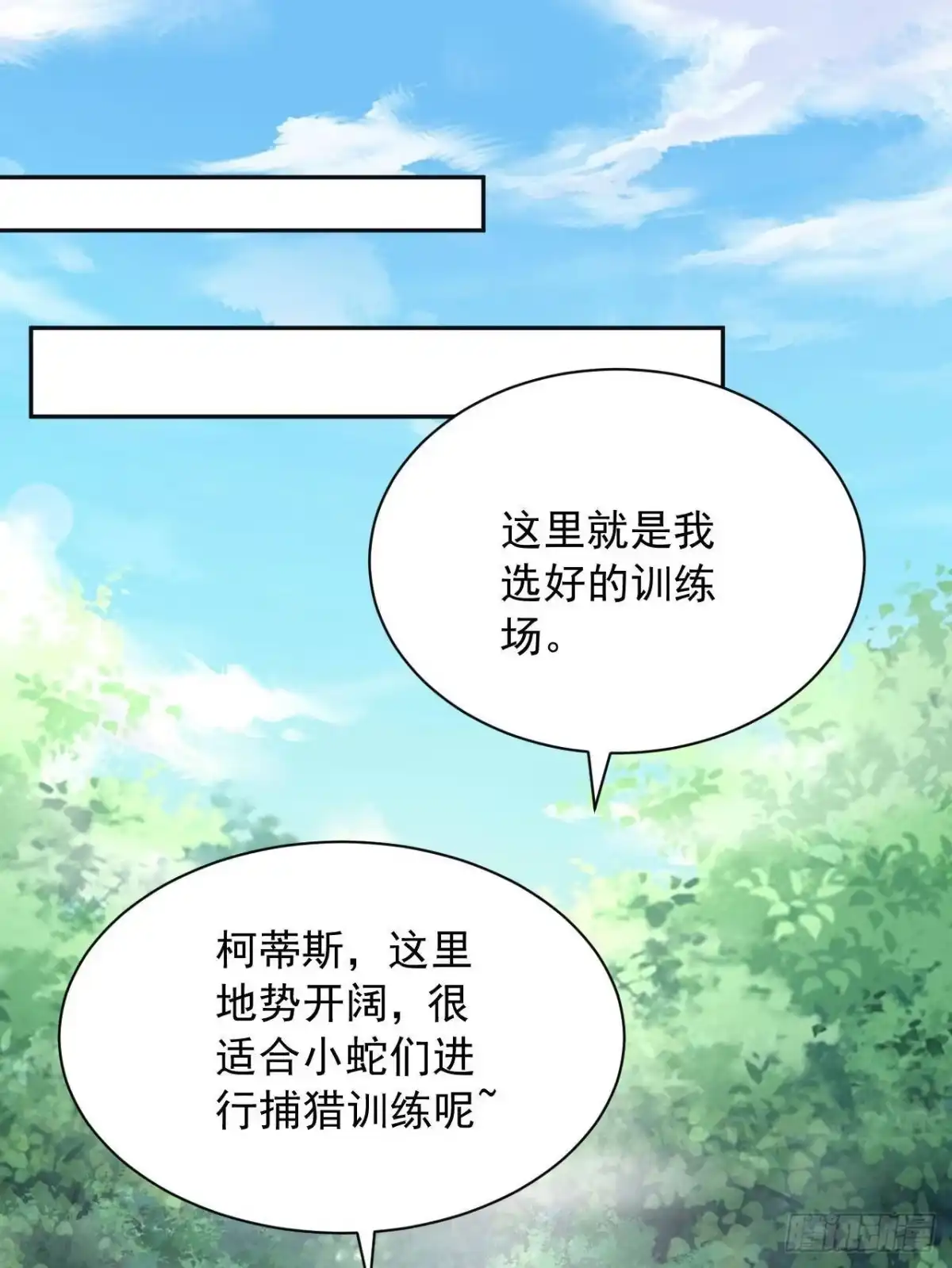 734-白箐箐的异世界冒险-白箐箐1（第10张）