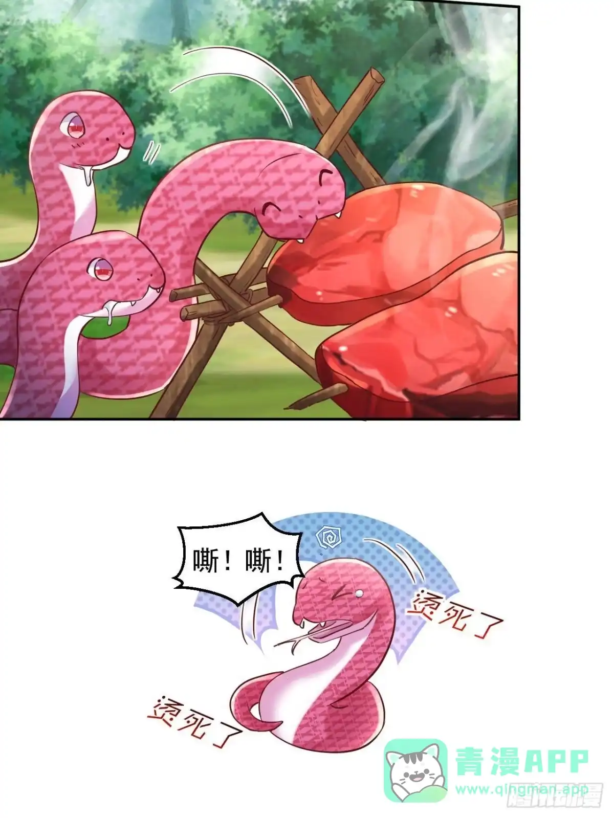 735-白箐箐的异世界冒险-白箐箐1（第36张）