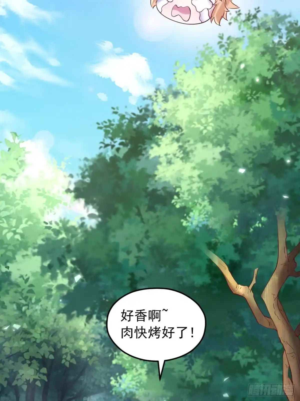735-白箐箐的异世界冒险-白箐箐1（第34张）