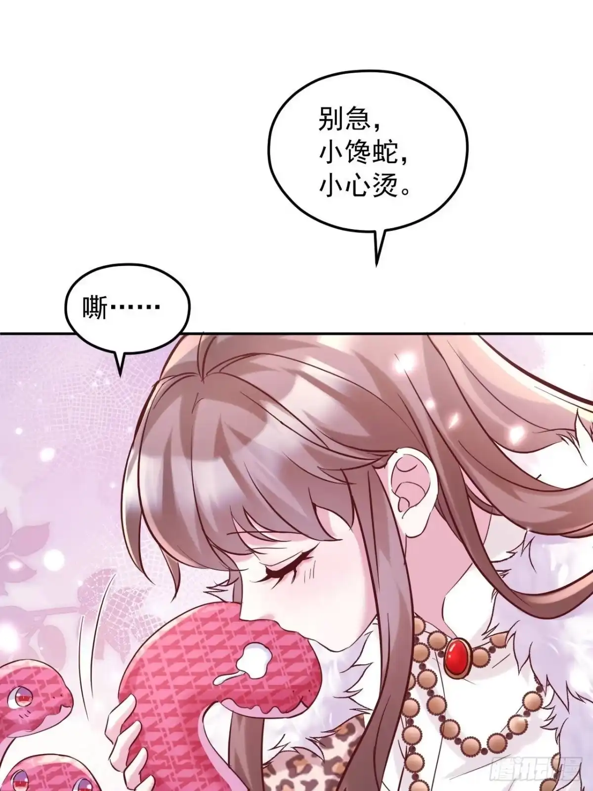 735-白箐箐的异世界冒险-白箐箐1（第37张）