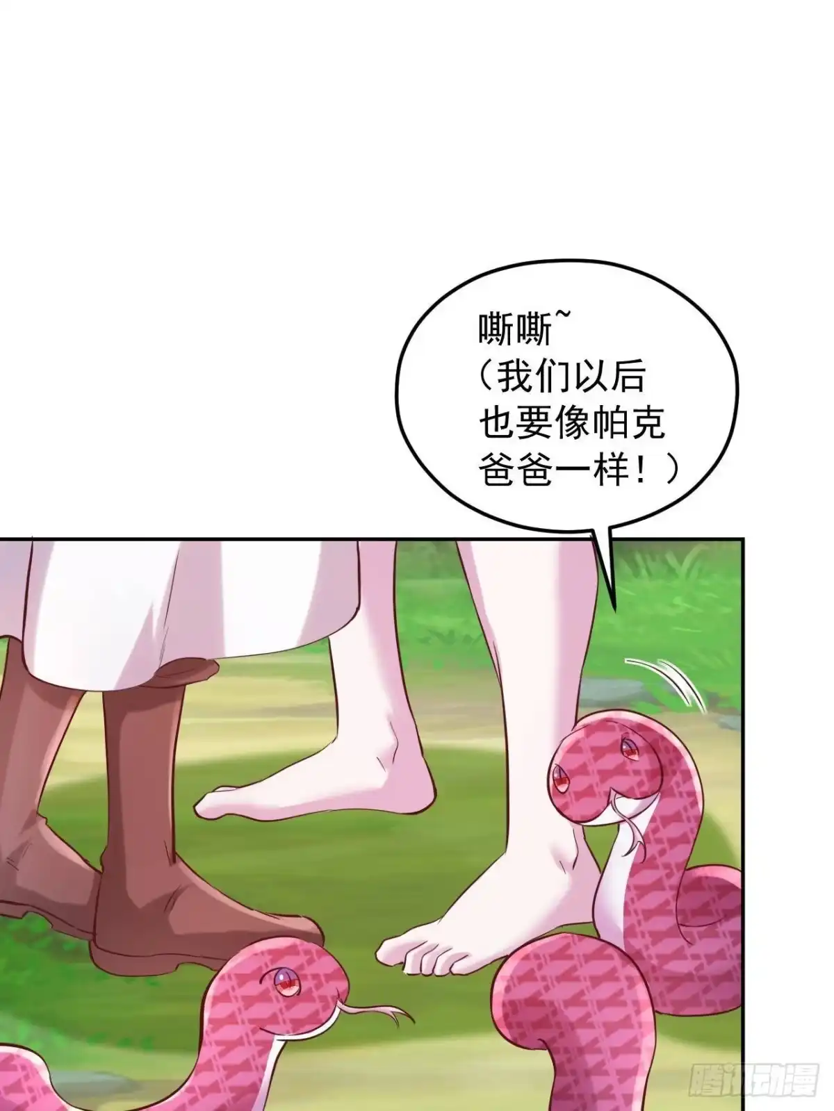 735-白箐箐的异世界冒险-白箐箐1（第24张）