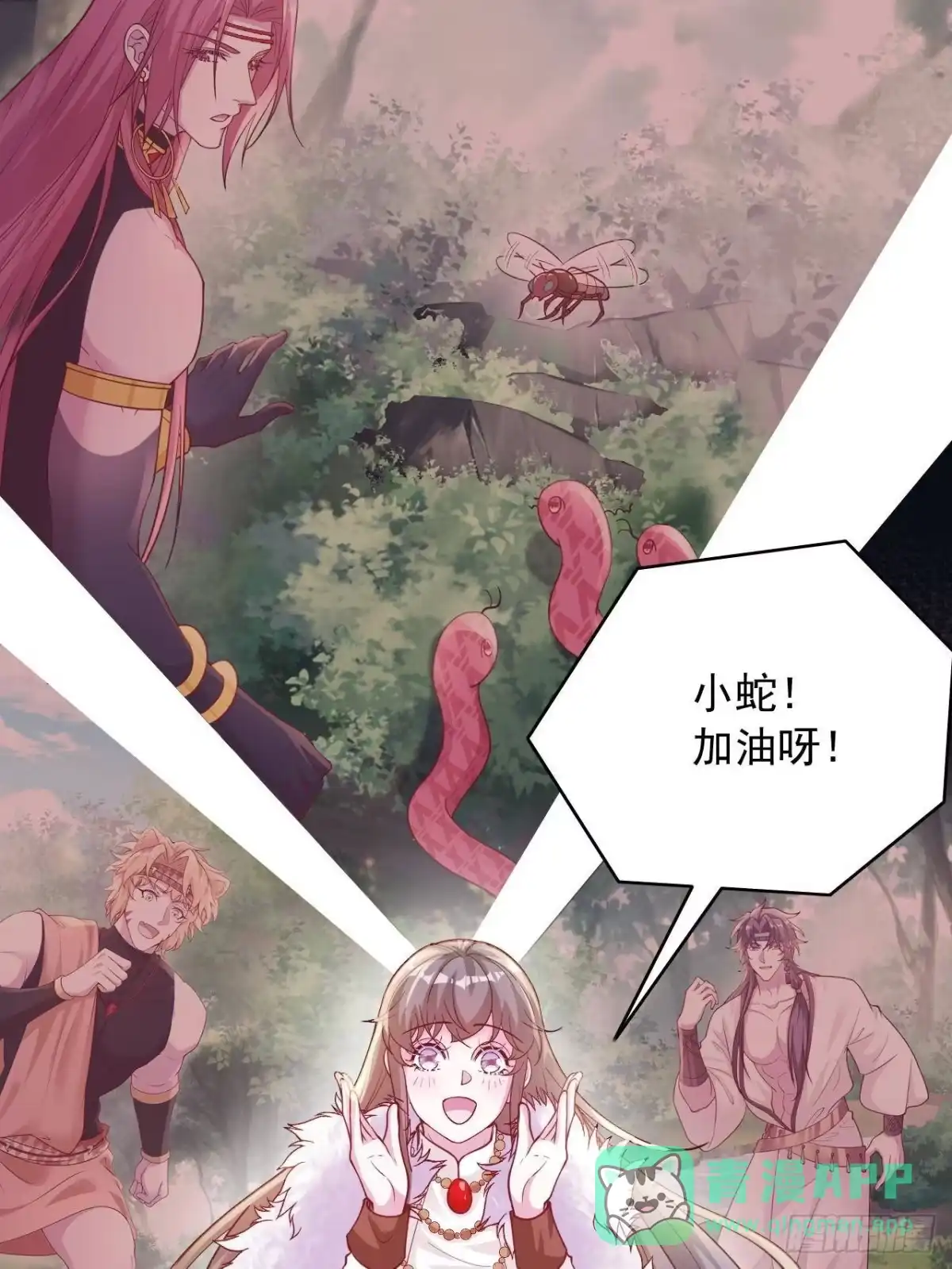 735-白箐箐的异世界冒险-白箐箐1（第1张）