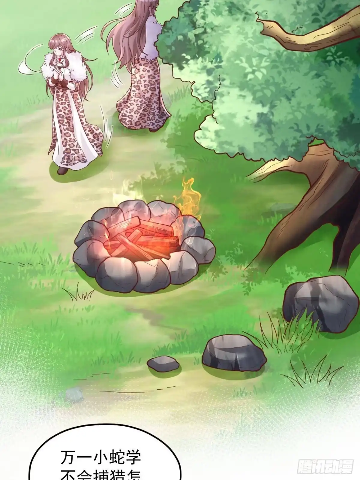 735-白箐箐的异世界冒险-白箐箐1（第9张）