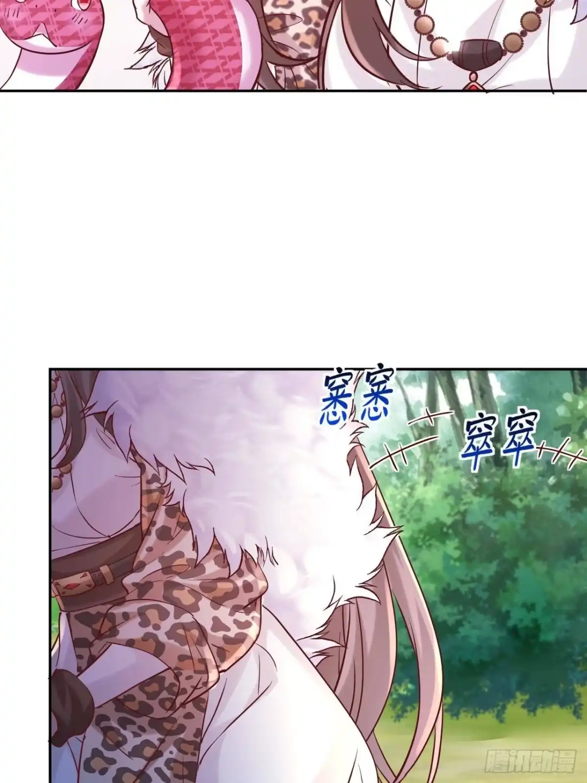 735-白箐箐的异世界冒险-白箐箐1（第38张）