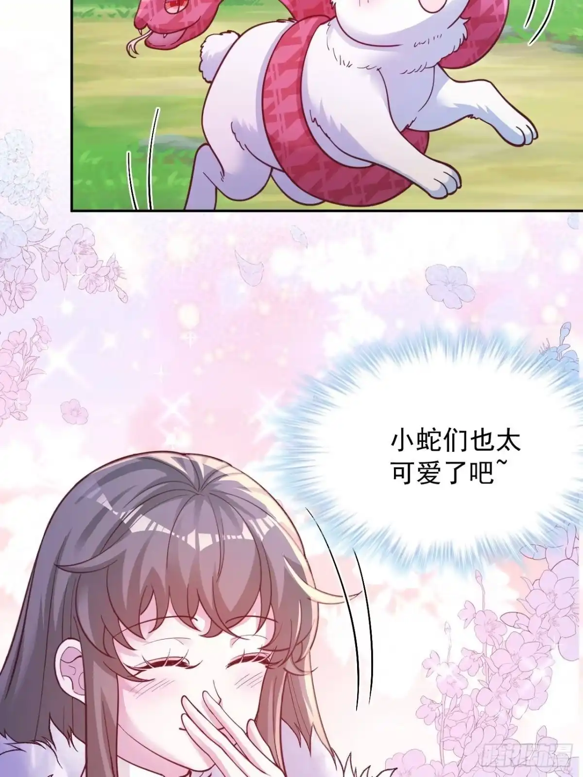 735-白箐箐的异世界冒险-白箐箐1（第4张）