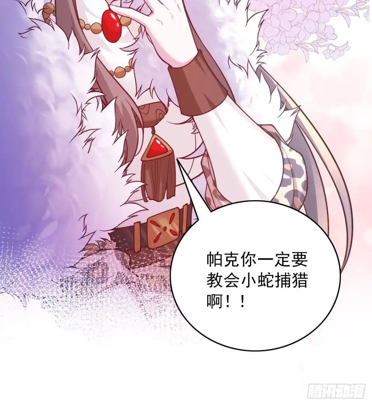 735-白箐箐的异世界冒险-白箐箐1（第5张）