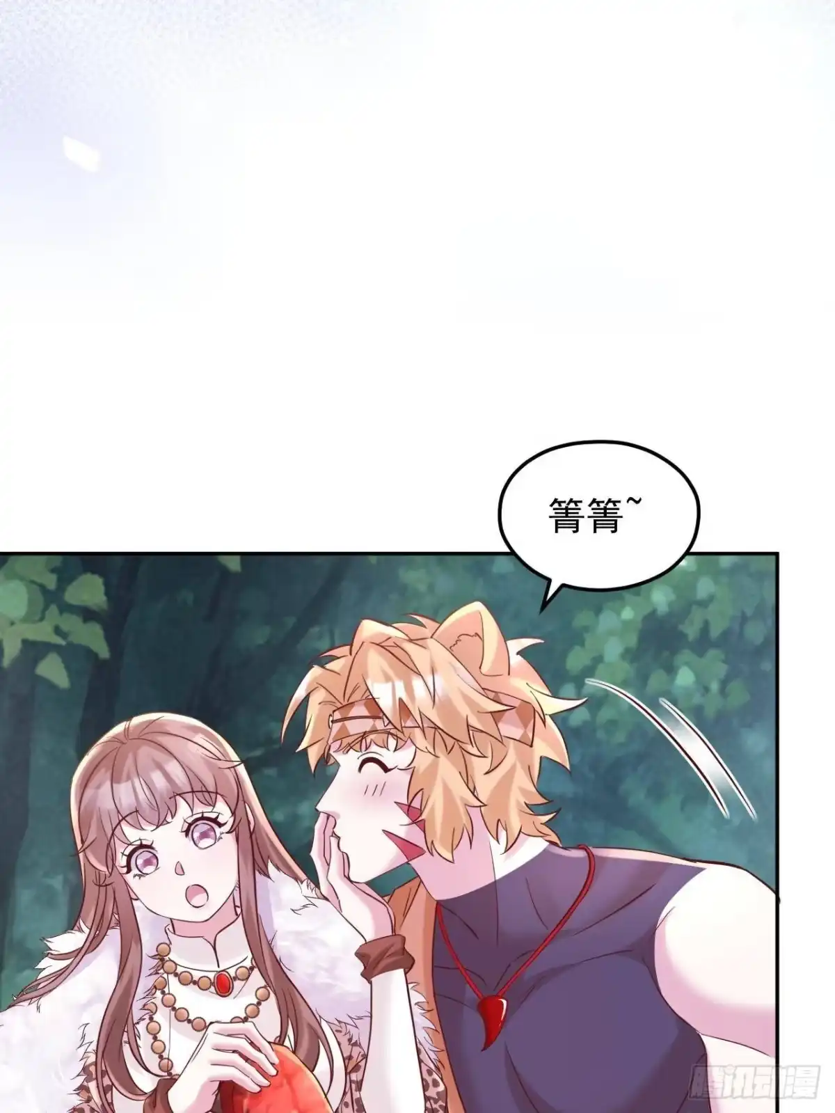 735-白箐箐的异世界冒险-白箐箐1（第32张）