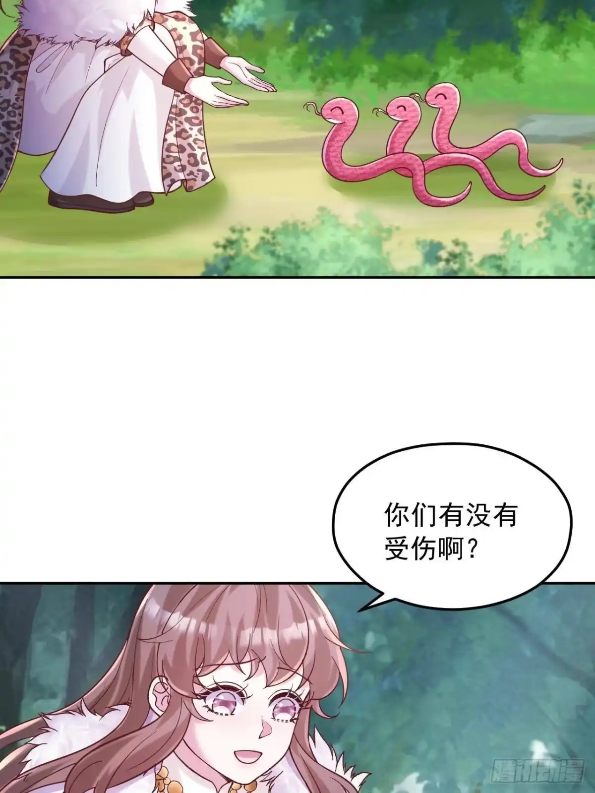 735-白箐箐的异世界冒险-白箐箐1（第14张）