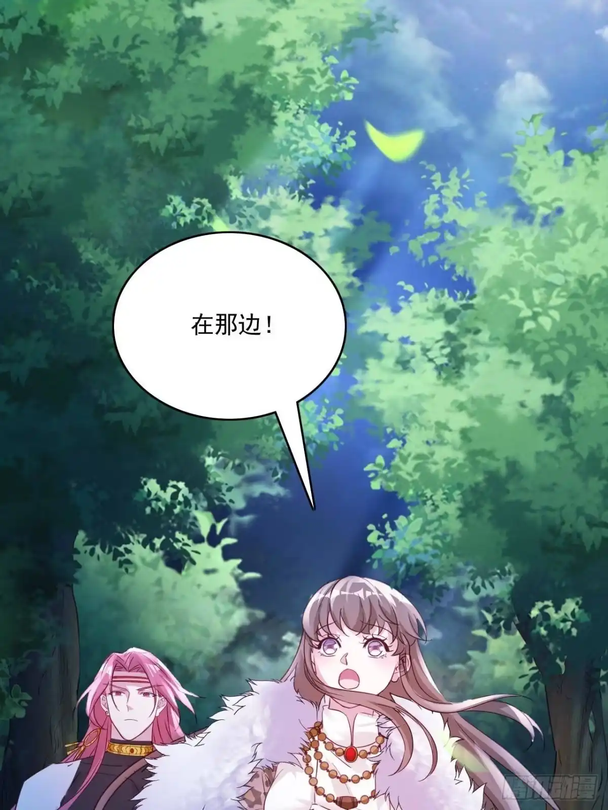 736-白箐箐的异世界冒险-白箐箐1（第17张）