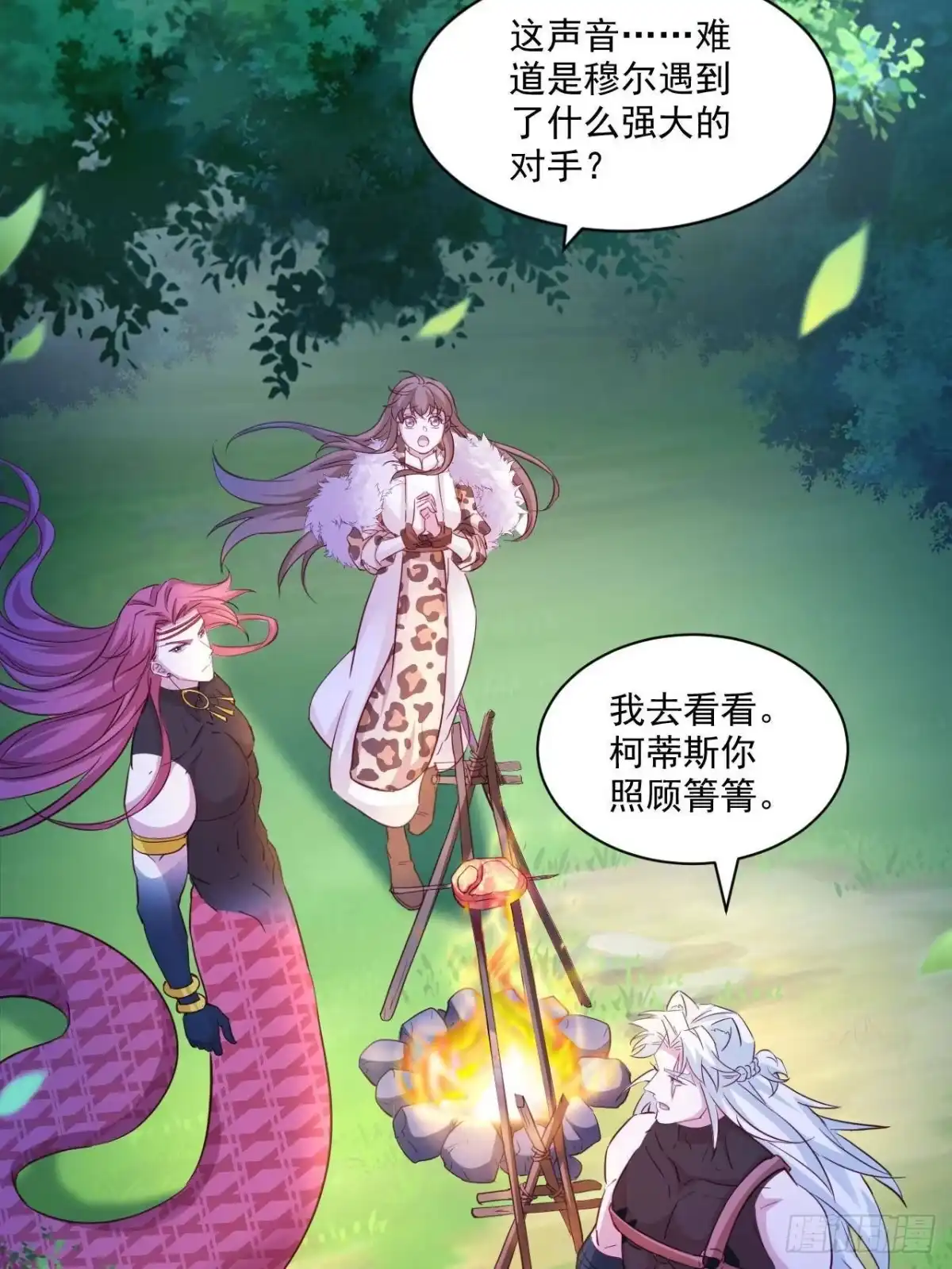 736-白箐箐的异世界冒险-白箐箐1（第7张）