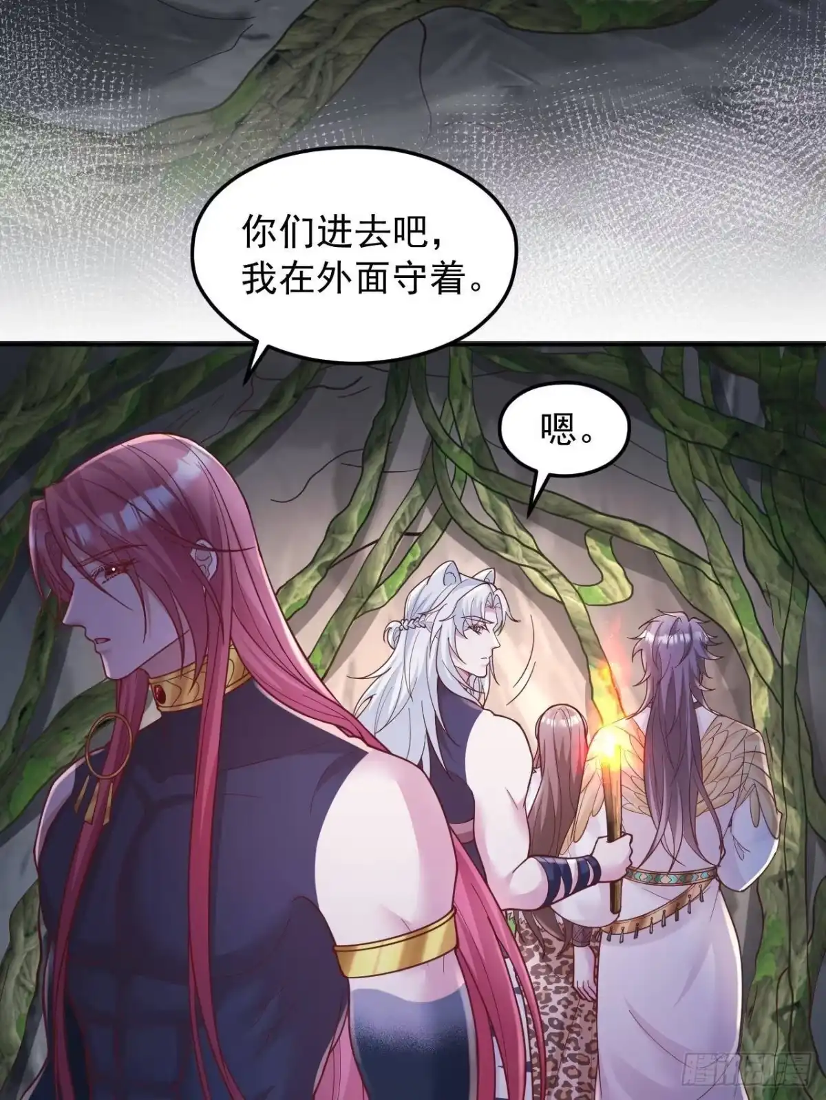 737-白箐箐的异世界冒险-白箐箐1（第3张）