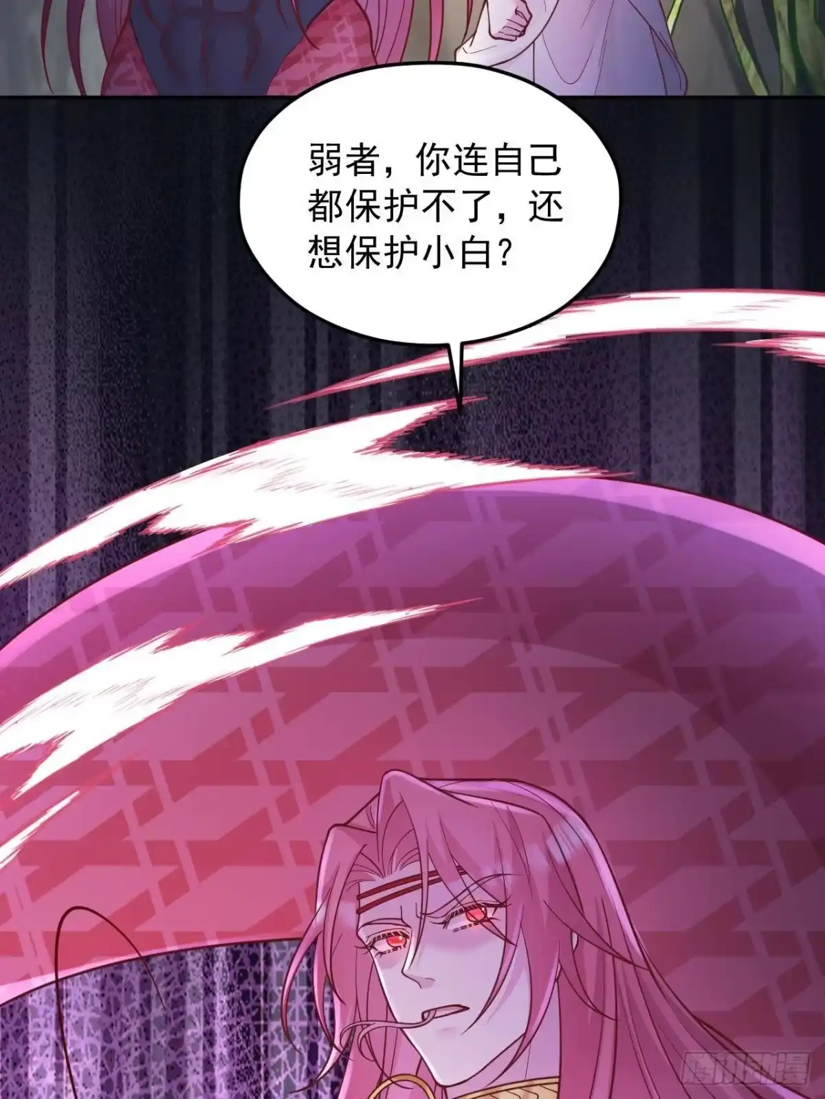 737-白箐箐的异世界冒险-白箐箐1（第13张）