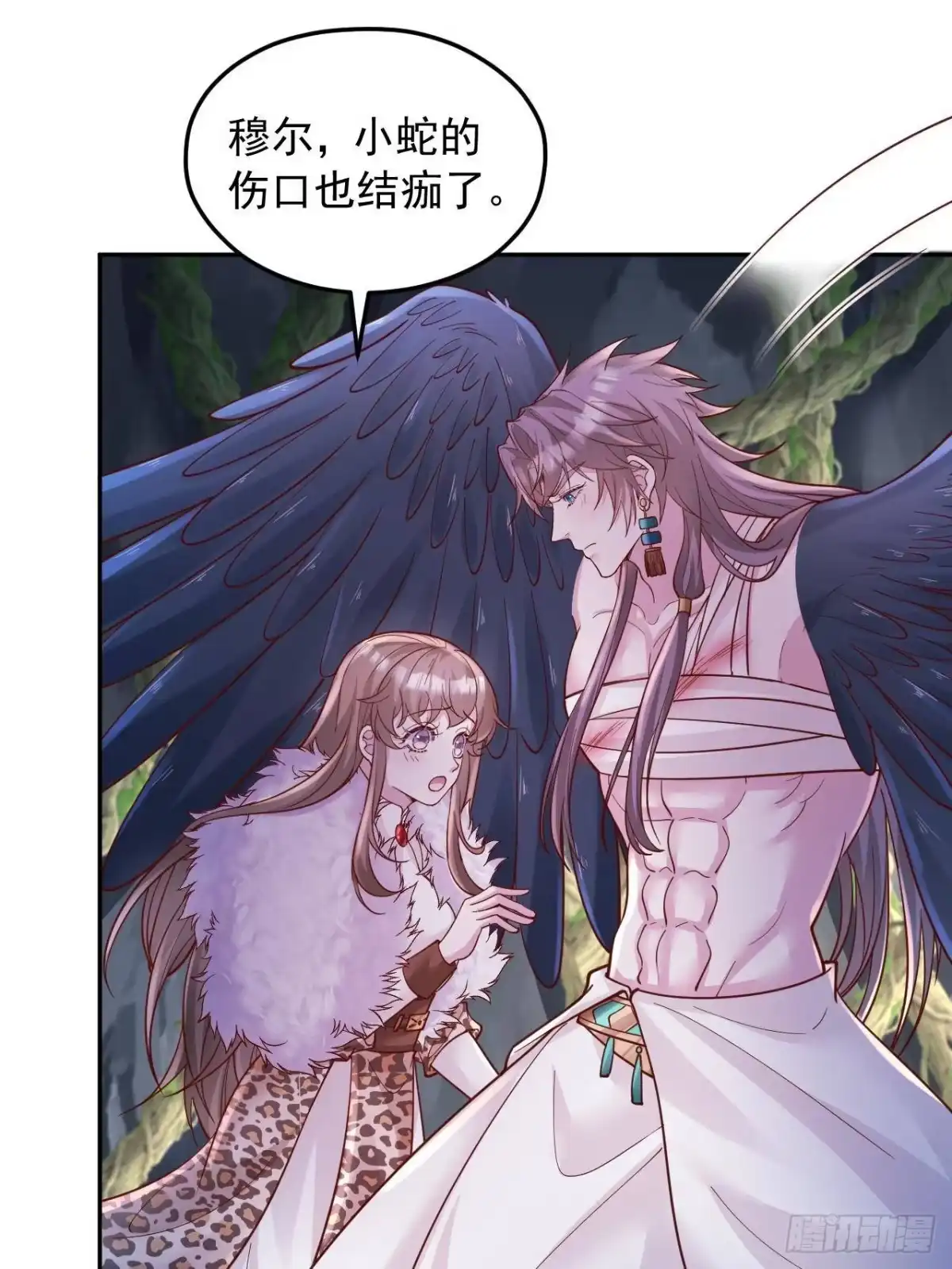 737-白箐箐的异世界冒险-白箐箐1（第22张）
