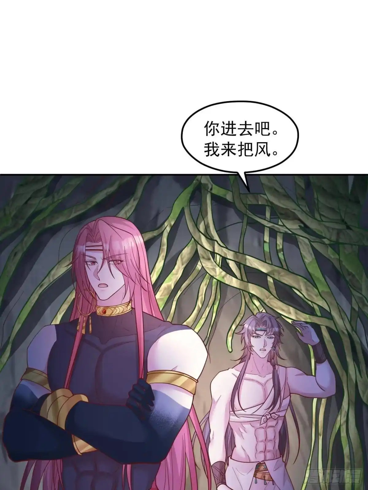 737-白箐箐的异世界冒险-白箐箐1（第12张）