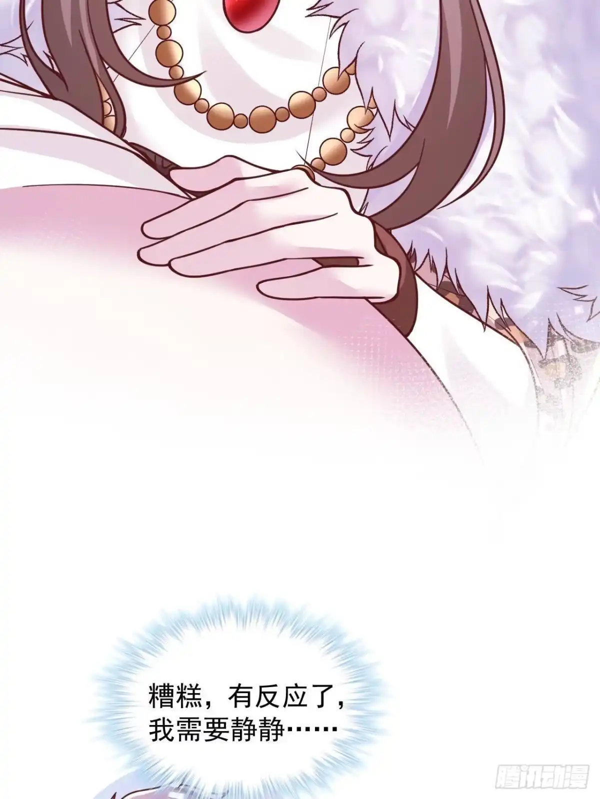 737-白箐箐的异世界冒险-白箐箐1（第10张）