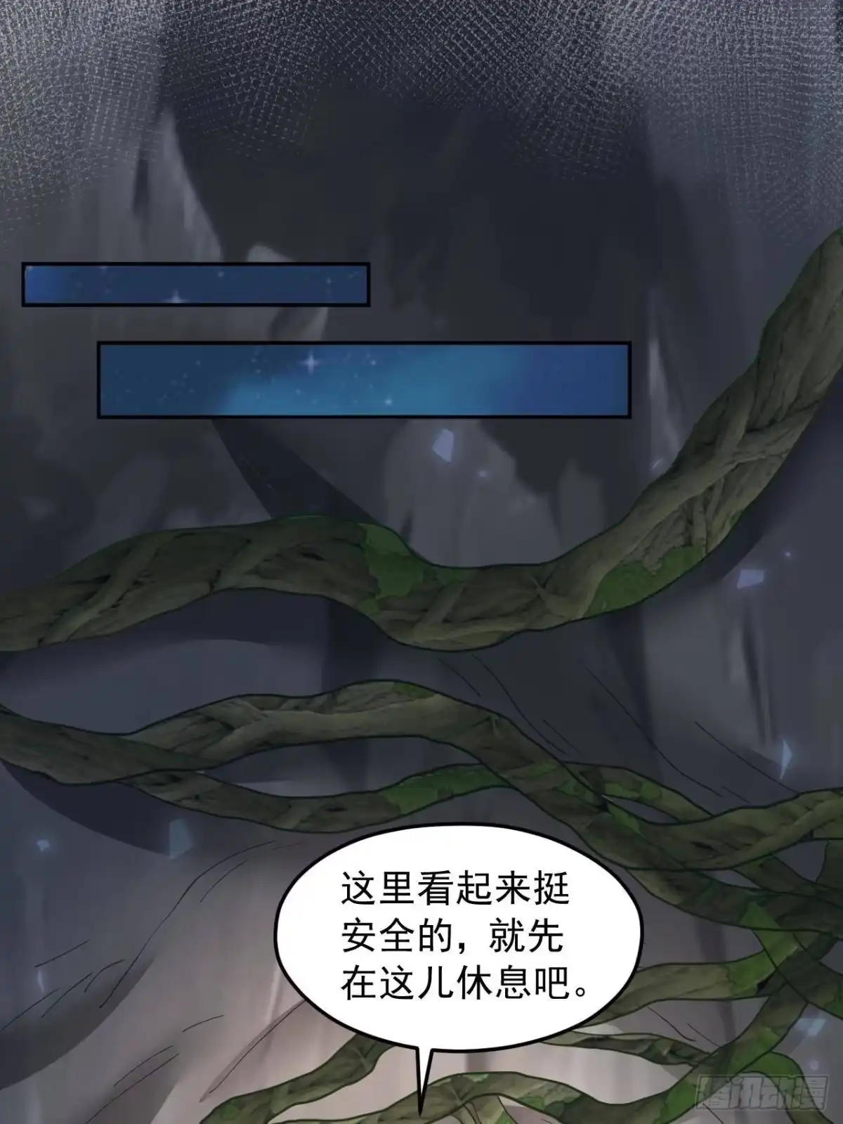 737-白箐箐的异世界冒险-白箐箐1（第1张）