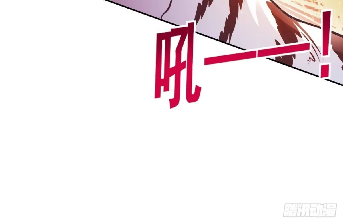 738-白箐箐的异世界冒险-白箐箐1（第21张）