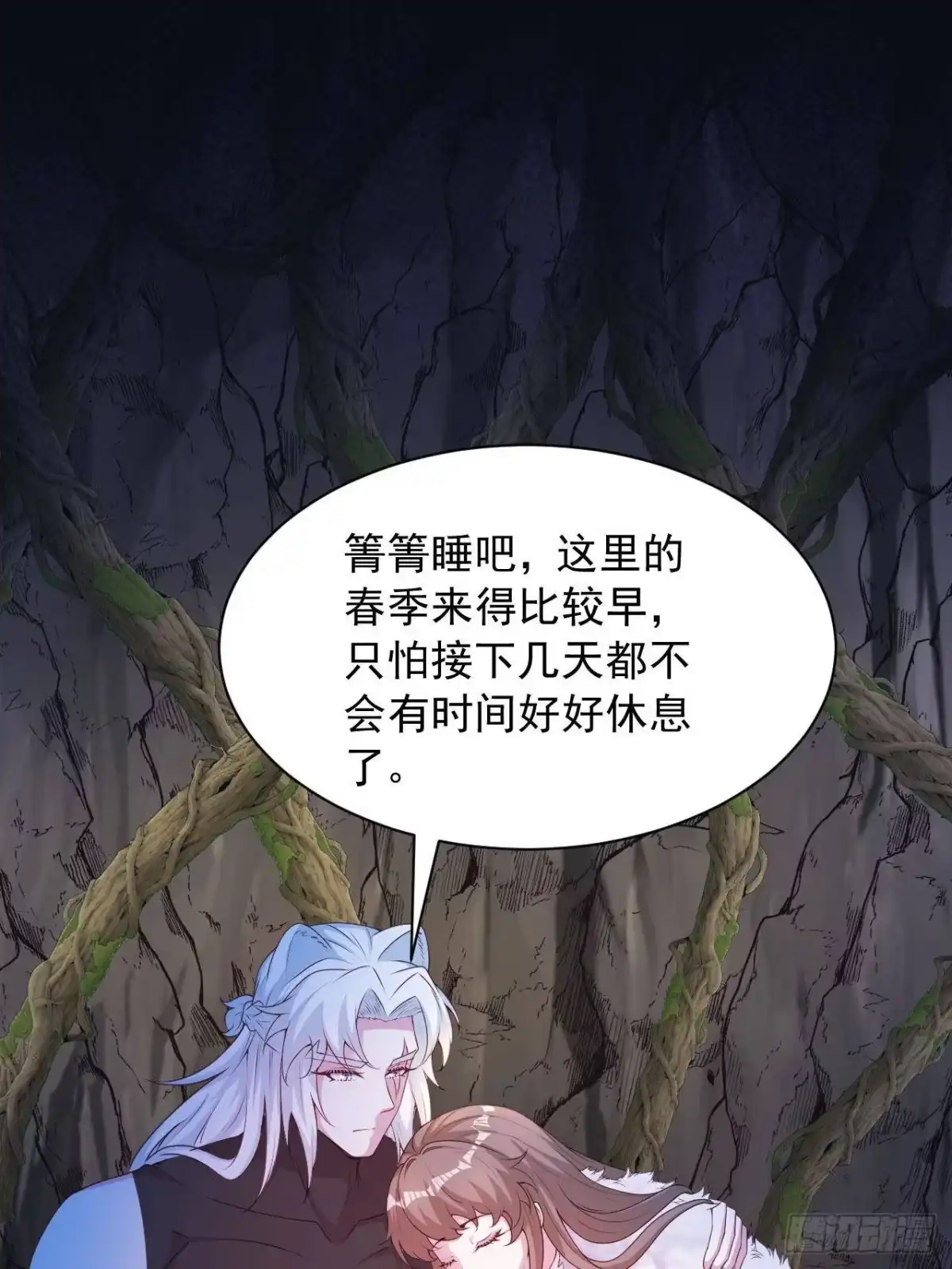 738-白箐箐的异世界冒险-白箐箐1（第1张）