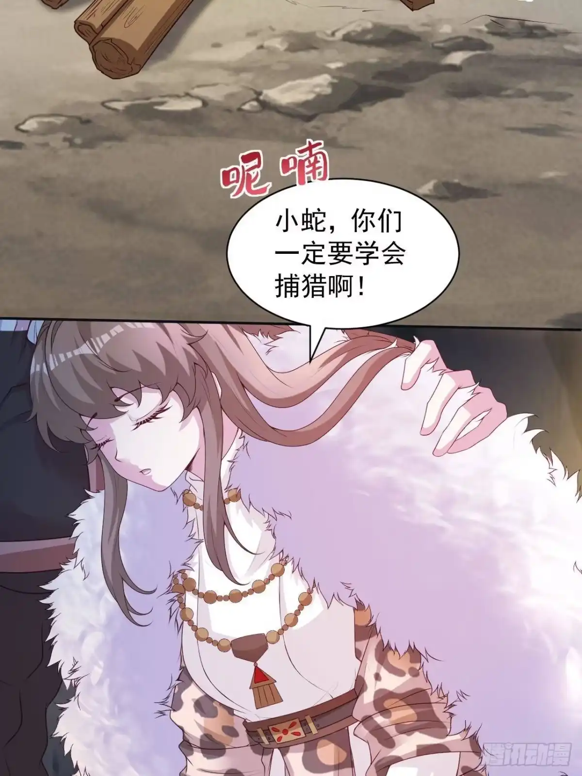 738-白箐箐的异世界冒险-白箐箐1（第3张）