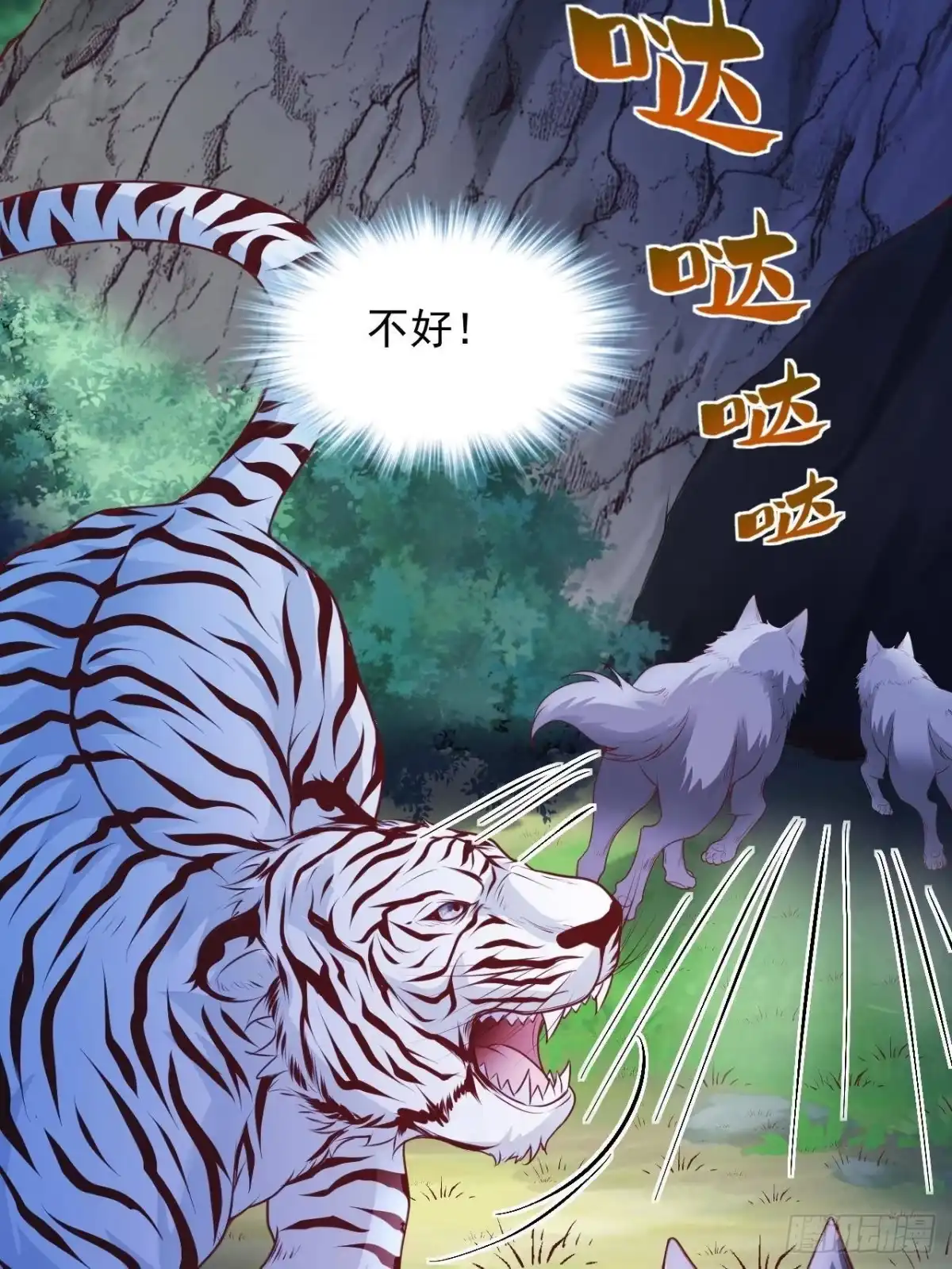 738-白箐箐的异世界冒险-白箐箐1（第19张）