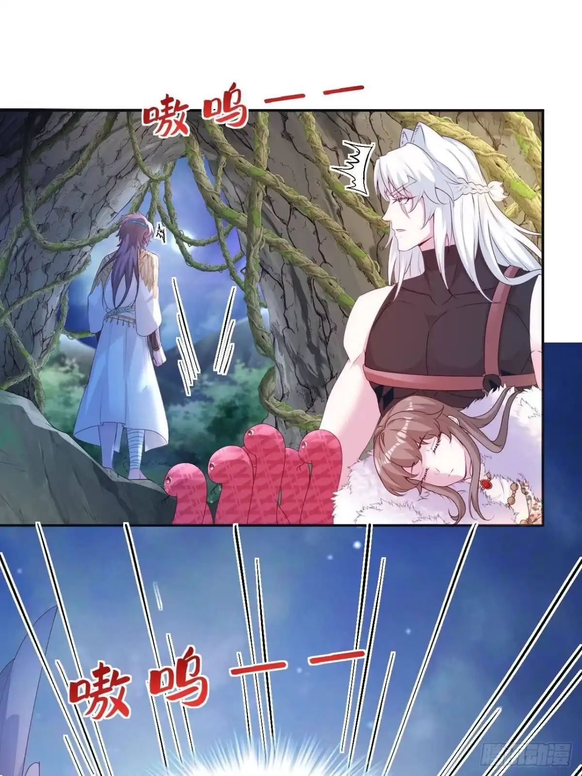738-白箐箐的异世界冒险-白箐箐1（第6张）