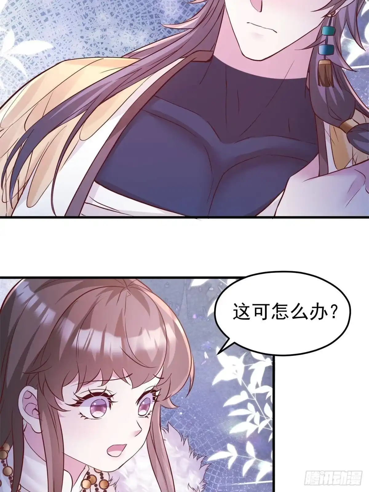 739-白箐箐的异世界冒险-白箐箐1（第10张）