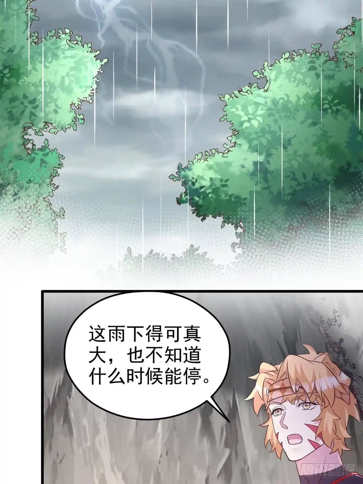 739-白箐箐的异世界冒险-白箐箐1（第30张）