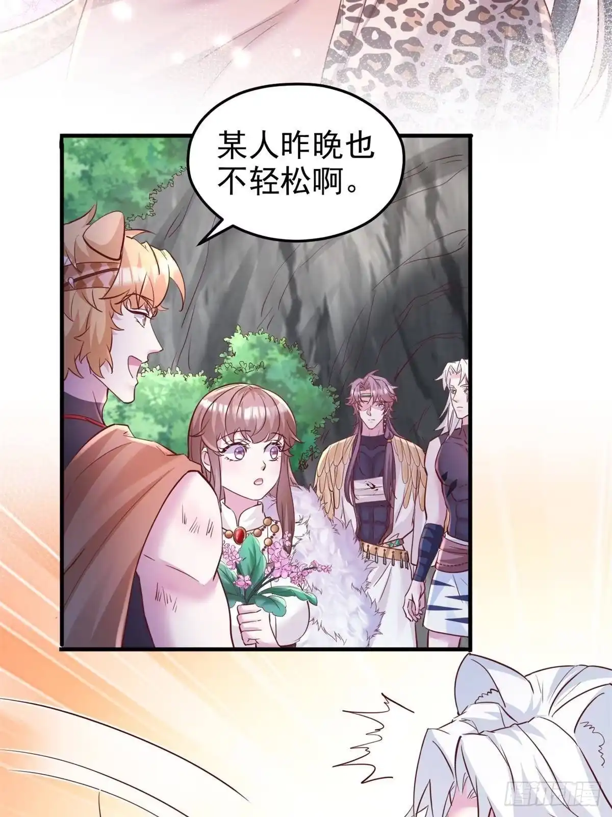 739-白箐箐的异世界冒险-白箐箐1（第8张）
