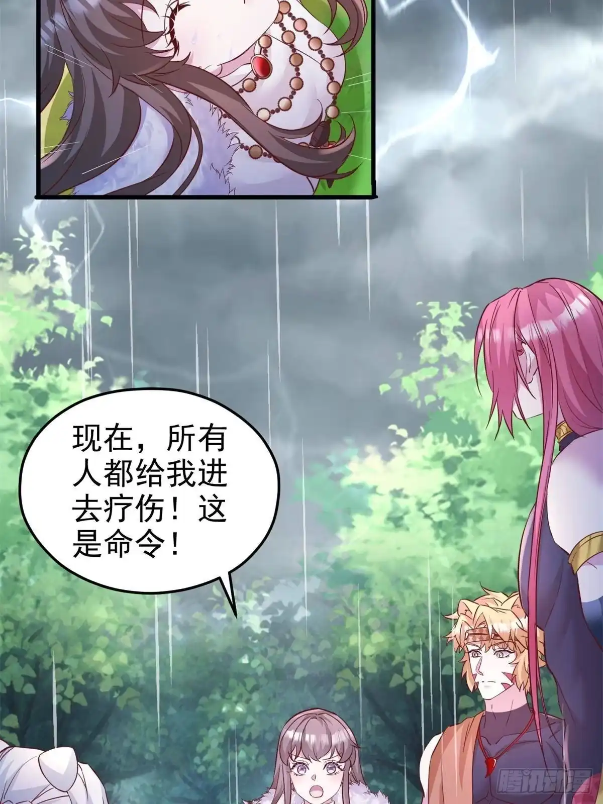 739-白箐箐的异世界冒险-白箐箐1（第15张）