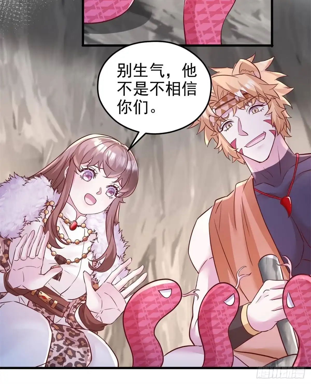 739-白箐箐的异世界冒险-白箐箐1（第26张）