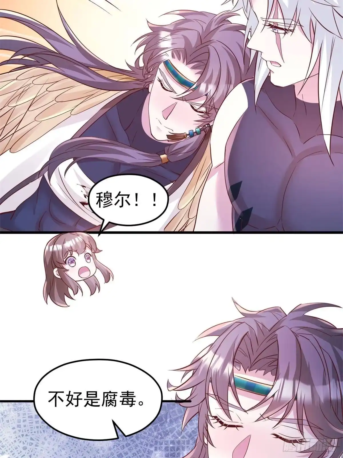 739-白箐箐的异世界冒险-白箐箐1（第9张）