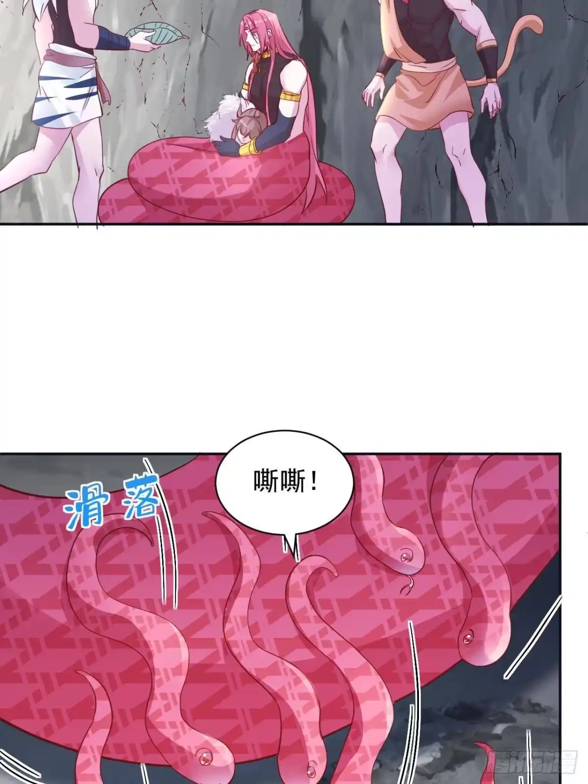740-白箐箐的异世界冒险-白箐箐1（第26张）