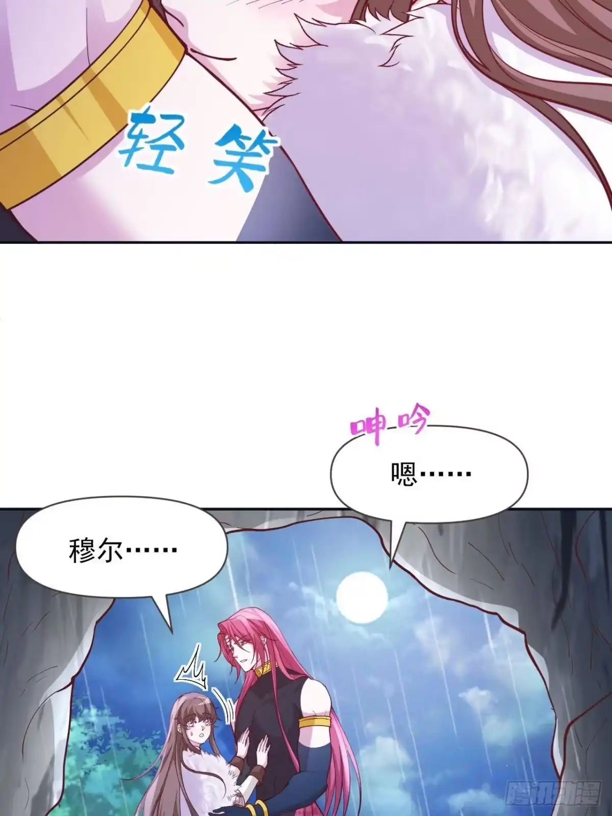 740-白箐箐的异世界冒险-白箐箐1（第13张）