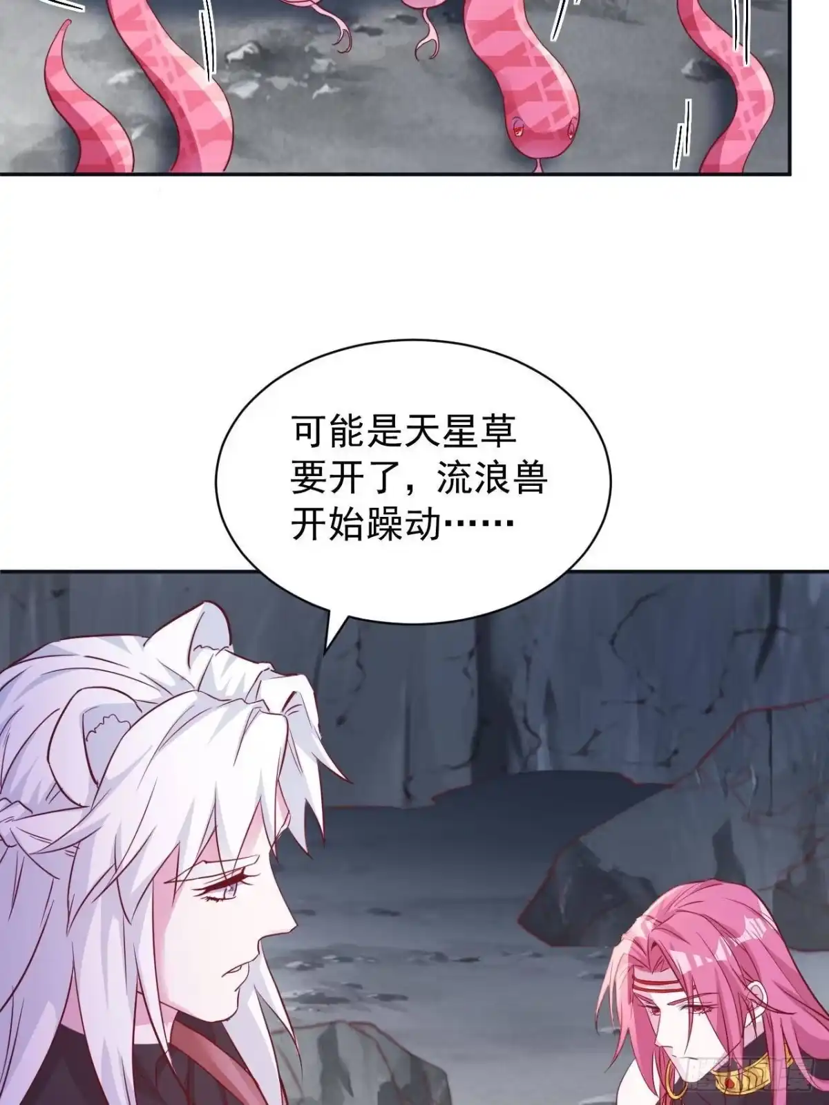740-白箐箐的异世界冒险-白箐箐1（第27张）