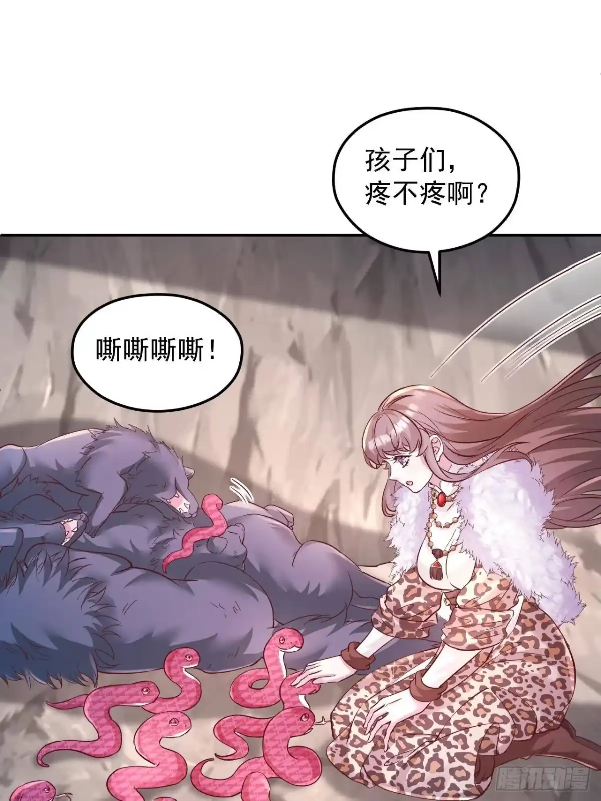 741-白箐箐的异世界冒险-白箐箐1（第27张）